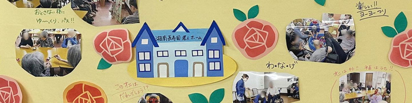 スケジュールイメージ