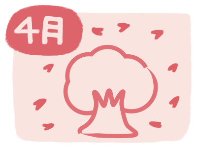 4月